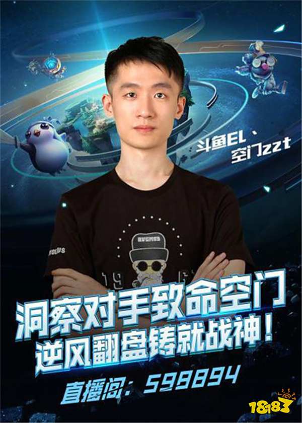 赢得分数